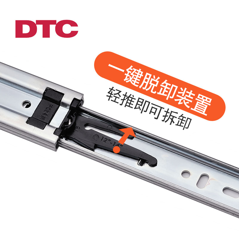 热销东泰DTC五金抽屉轨道阻尼缓冲3三节滑轨滑道导轨侧装自吸防夹