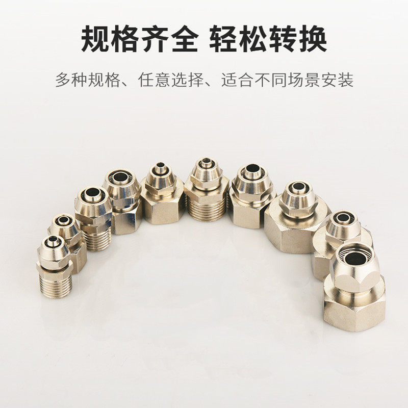 热销4分转2分净水器转换接头配件配大全净水机软管接口进水连接头