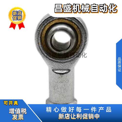 热销F-M5X080U/M6X100U/M8 M10 M12X125U/M14 M16X150U气缸鱼眼接
