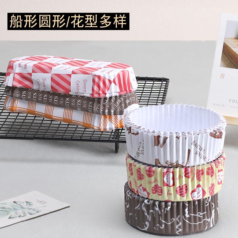 热销烘焙面包纸托耐高温菠萝包圆形底托船型蛋糕热狗汉堡不粘淋膜