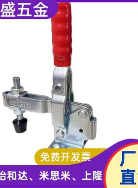 热销快速夹水平式夹钳肘夹卧式替代快速夹具MC01-2 MC01-S2 MC01-
