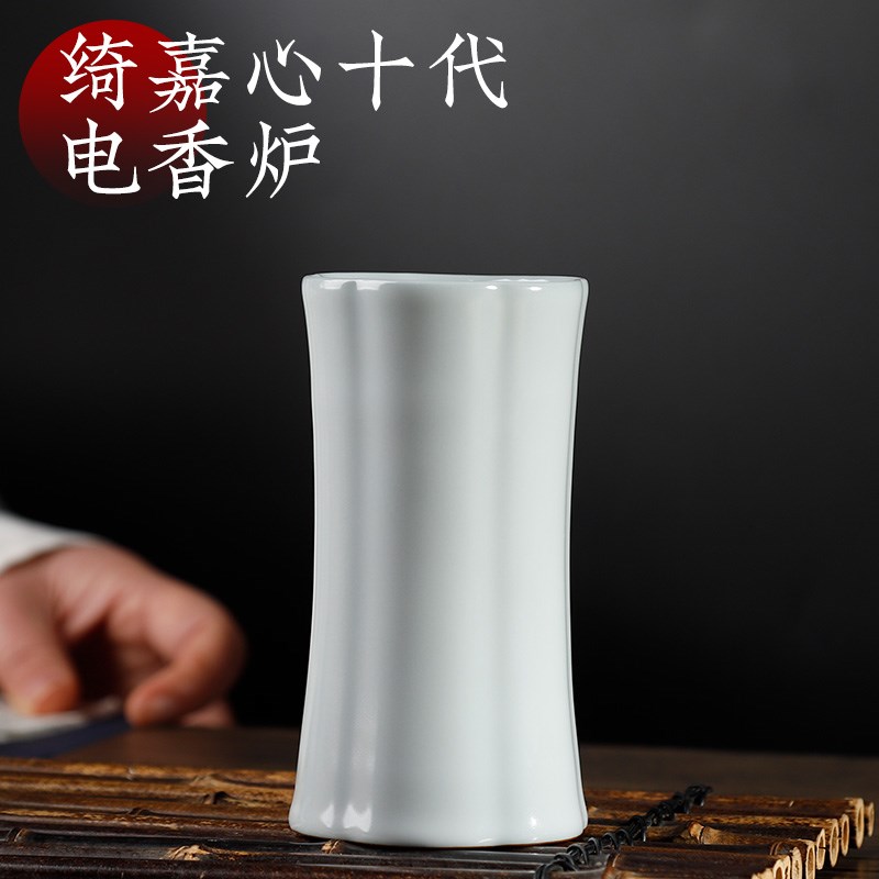 热销台湾绮嘉心十代充电熏香炉手持便携式品沉香奇楠粉原料聚香炉