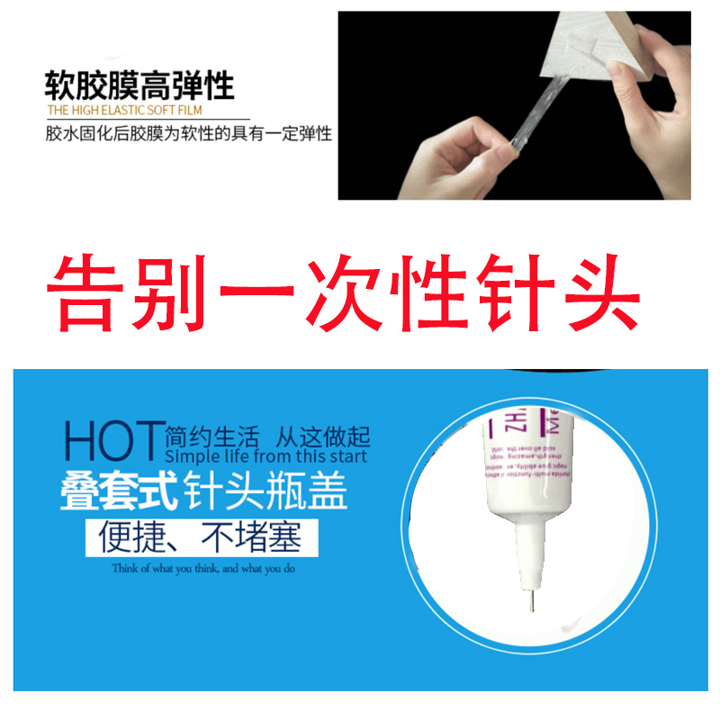 热销GS玻璃胶水透明修表工具粘表蒙子刻度补钻手表镜面胶防水