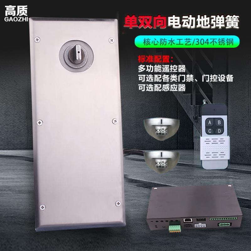 热销玻璃门电动地弹簧感应门禁木门隐藏地埋式开门机单双向自动门
