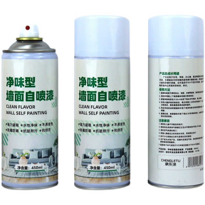 热销墙面自喷漆速干翻新乳胶修复补墙膏墙壁防水清洁白色室内净味