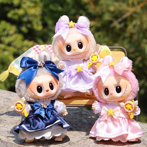 17cm拉布布labubu一二三代坐坐派对娃衣裙子套装公仔可爱魔法少女