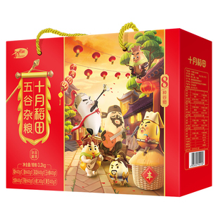 十月稻田福到运到八种杂粮礼盒3.2kg精挑细选8种优质杂粮节日团购