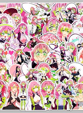 100张鬼灭之刃甘露寺蜜璃贴纸高颜值涂鸦装饰手机壳iPad防水贴纸