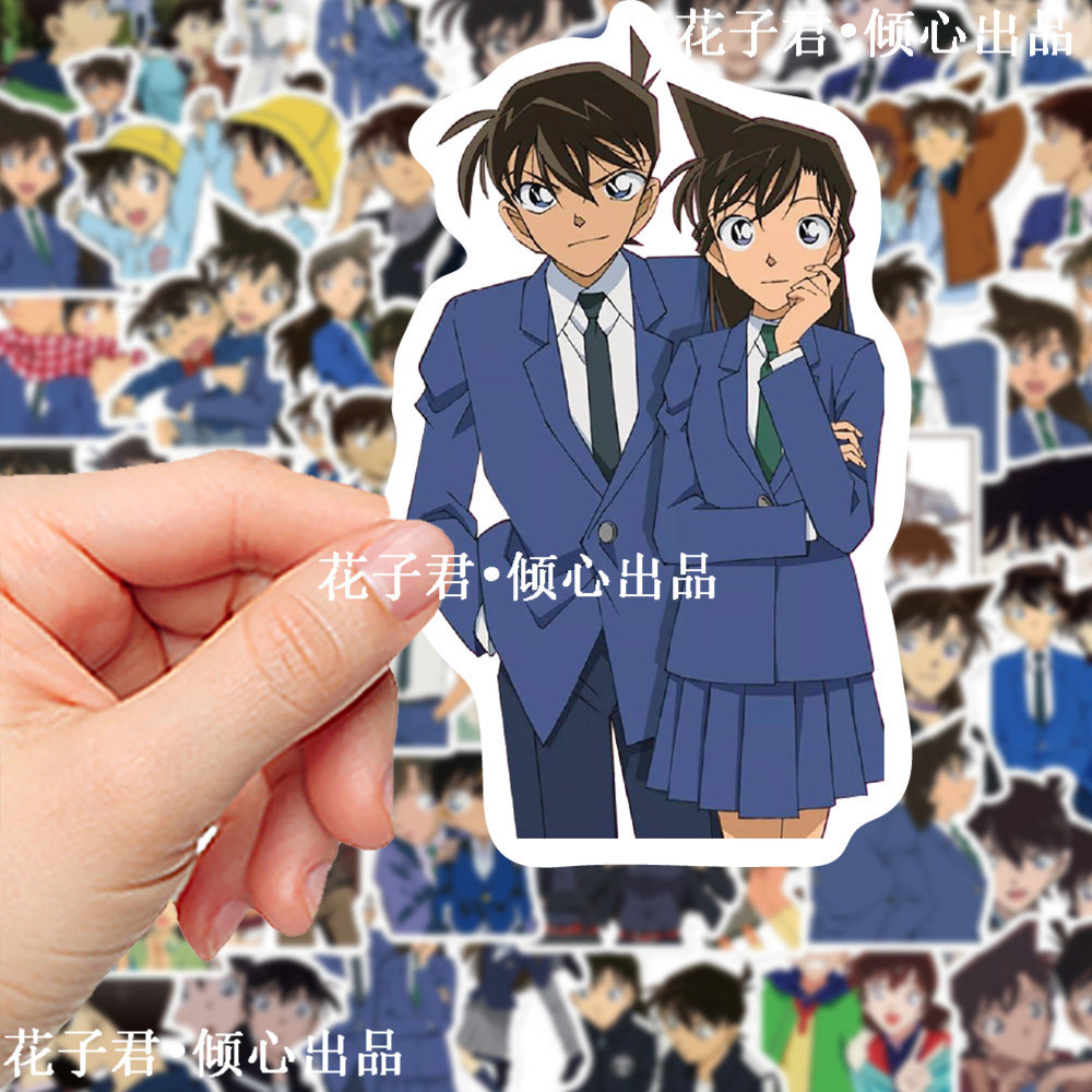 50张名侦探柯南周边新兰cp贴纸ins高颜值情侣人物DIY手账咕卡贴纸