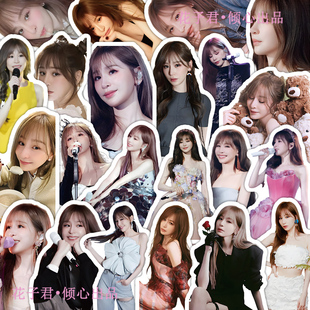 130张王心凌高清周边贴纸ins甜心教主王心凌周边手账手机壳背卡贴