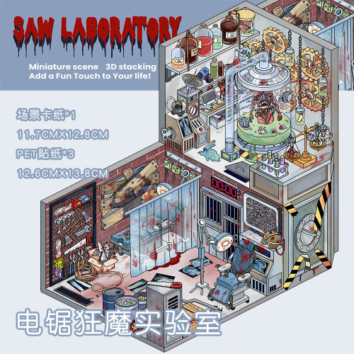 爆款3D造景中式恐怖系列PET贴纸趣味微缩立体小屋手工拼贴免裁剪