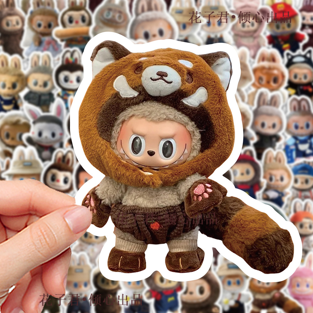 124张可爱玩偶拉布布贴纸ins风爆款潮玩泡泡玛特小公仔周边贴画,文具电教/文化用品/商务用品,贴纸/立体贴纸,淘宝优惠券,粉丝福利购,淘宝优惠卷