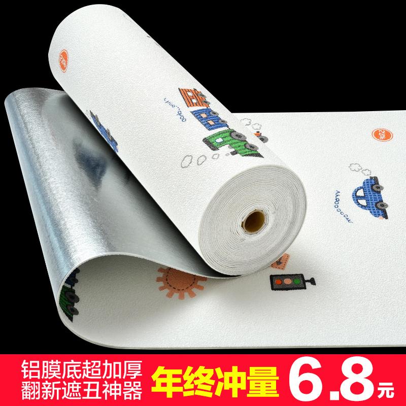 九重梦卧室客厅自带背胶