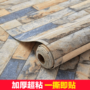 墙纸自粘卧室温馨硅藻泥墙贴壁纸背景墙面复古砖装饰防水防潮贴纸