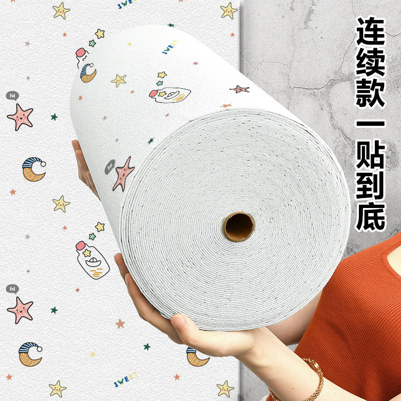 墙纸自粘30米大卷防水防潮墙布3d立体墙贴纸卧室温馨家用自贴壁纸