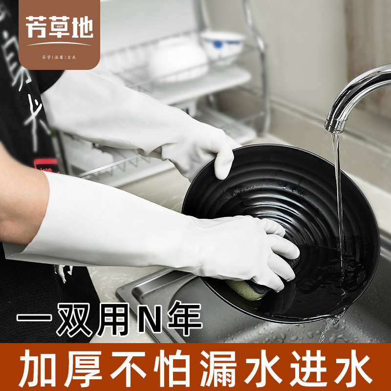 加厚丁晴橡胶防水洗碗洗衣手套