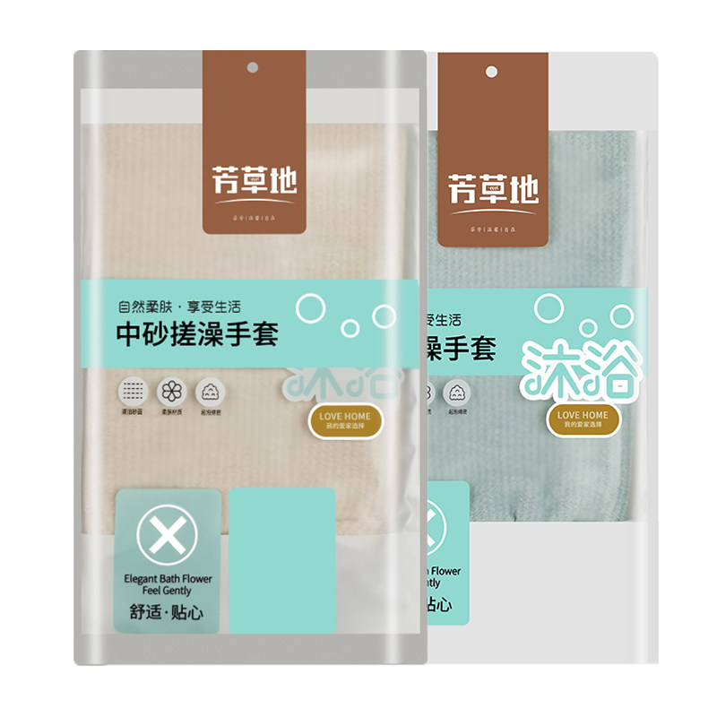 芳草地搓澡手套双面两用洗澡巾强力搓泥灰神器家用男女搓背淋浴球,家庭/个人清洁工具,搓澡海绵,淘宝优惠券,粉丝福利购,淘宝优惠卷