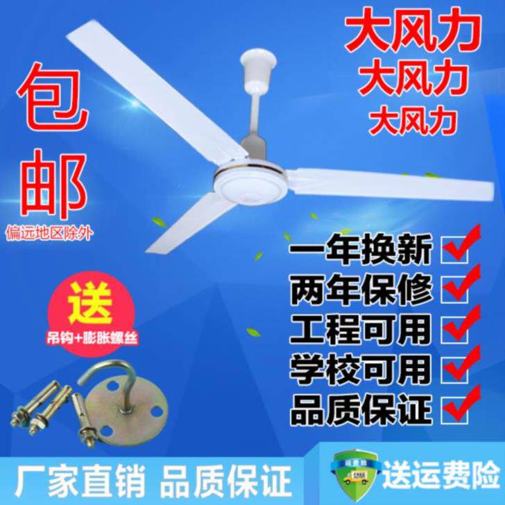 省电变速全铜电风扇欧式挂顶重型楼顶吊式电动个性客厅天花板时尚|msdalam kategori kehidupan elektrik, kipas siling - dari Buy2taobao.com untuk memberikan perkhidmatan ejen Taobao profesional membeli