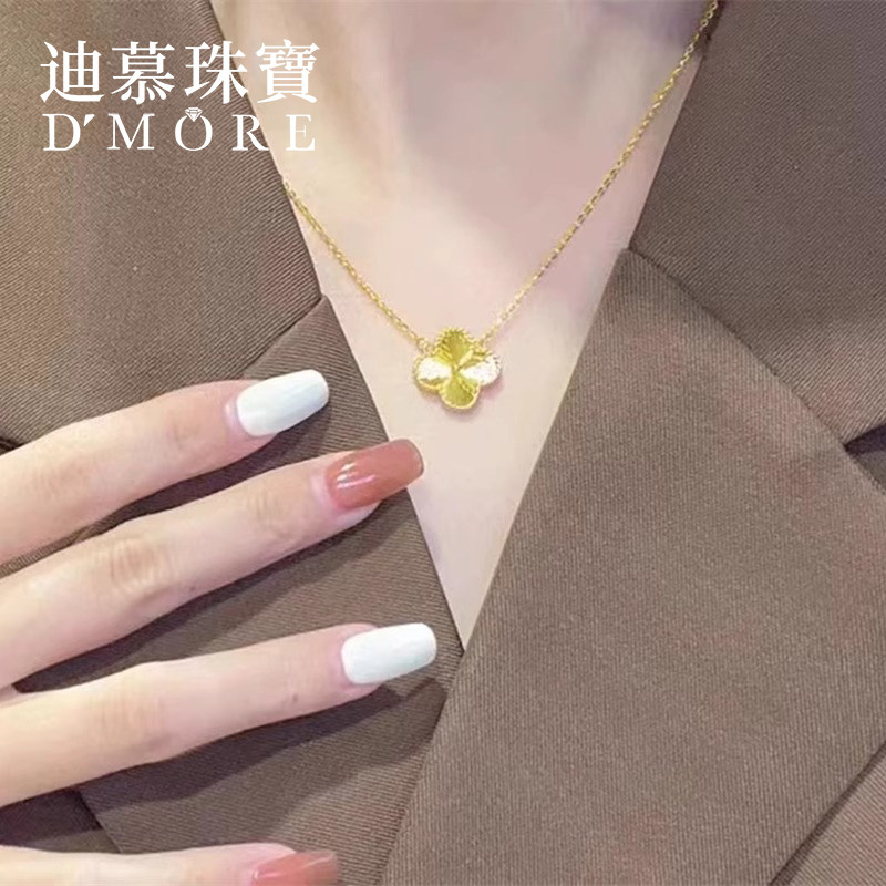 5G黄金四叶草项链女999足金锁骨链幸运套链一体链送女友生日礼物