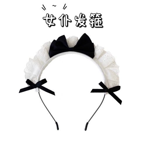 手作发箍蕾丝女仆可爱
