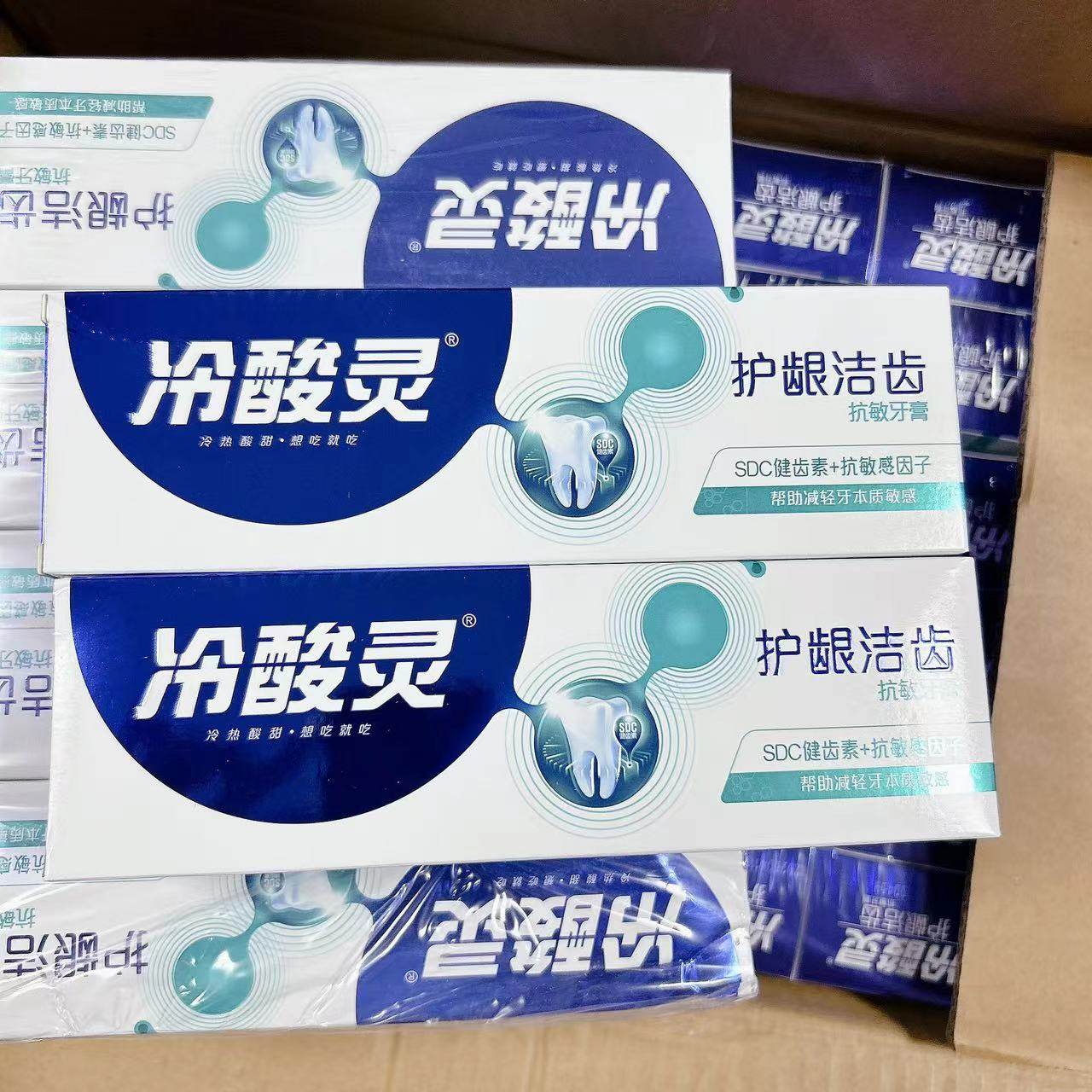 【4支装】冷酸灵护龈洁齿抗敏牙膏140g冰清薄荷香型