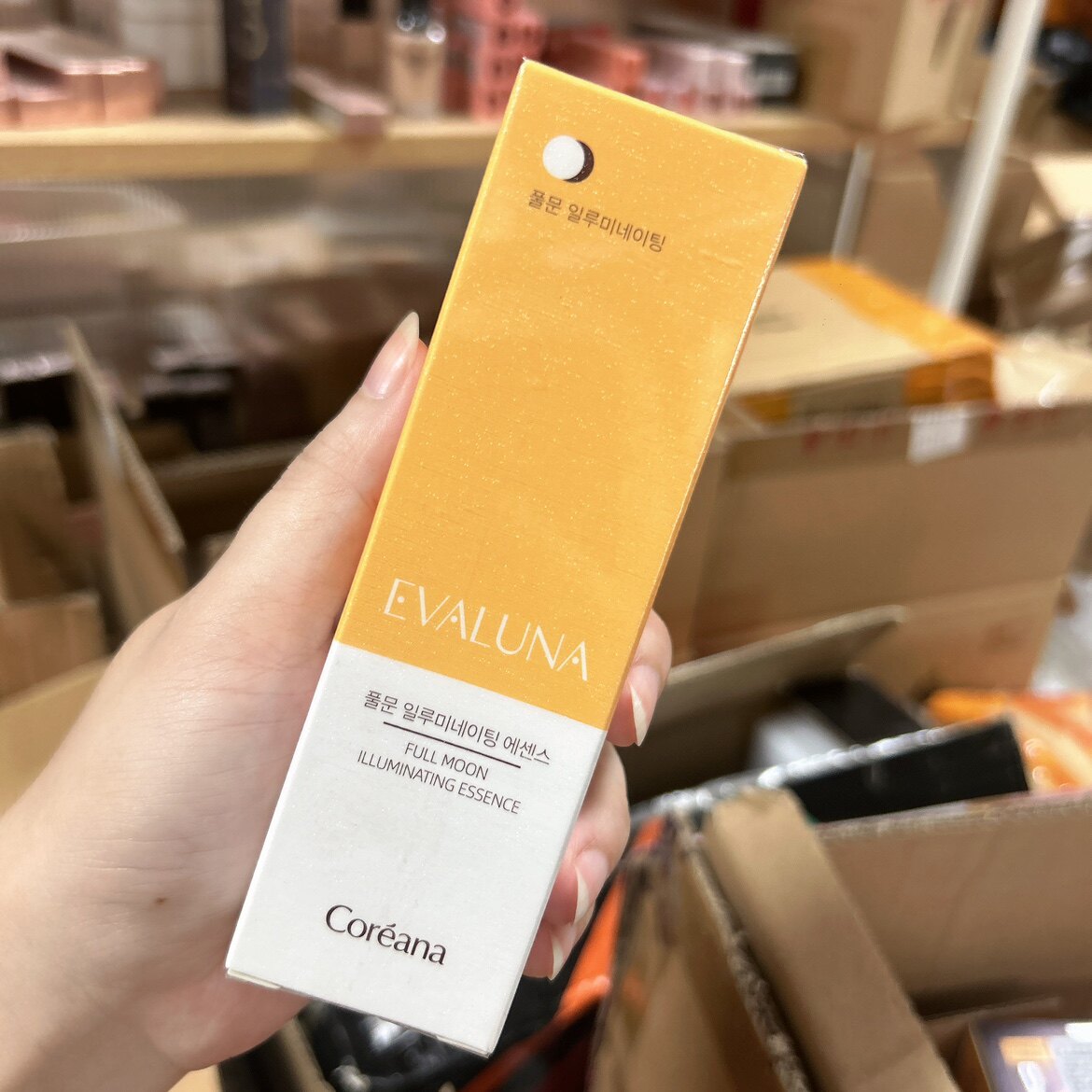 【正品清货】韩国高丽雅娜依花珞娜望月流光保湿精华液45ml