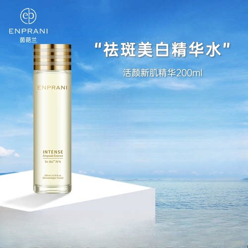 【韩国专柜】茵葩兰活颜新肌精华水200ml