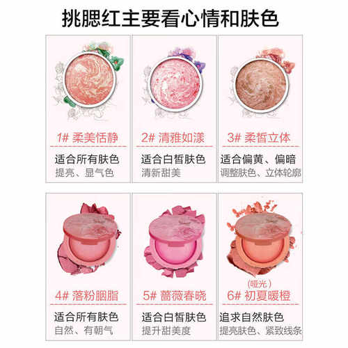 【专柜正品】玛丽黛佳新艺术彩粉腮红10g/YZS塑颜烘焙腮红