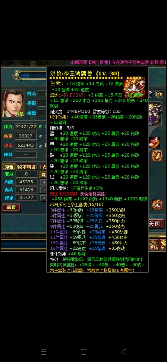 热血单机版|三国志单机版