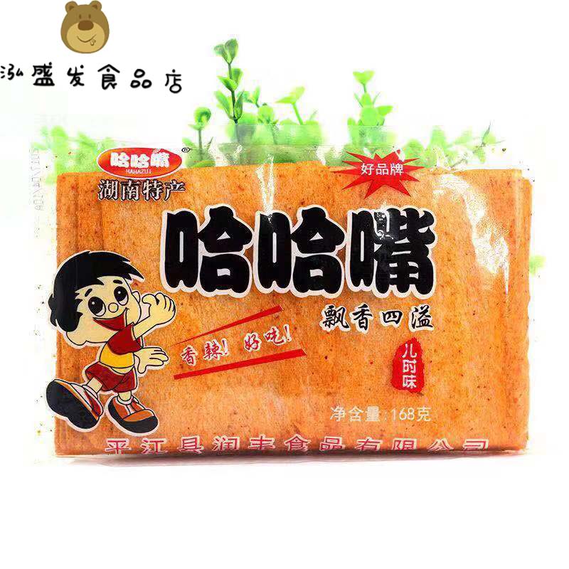 Ha Ha Mouth Dry Slices 150g*10 spicy Yuba Hunan specialty 8090 Childhood Reminiscence snacks Spicy stripsin the Snacks/Nuts/Specialty , Dougan products/Dry vegetables , Gluten products category - from Buy2taobao.com to provide professional Taobao agent buy service