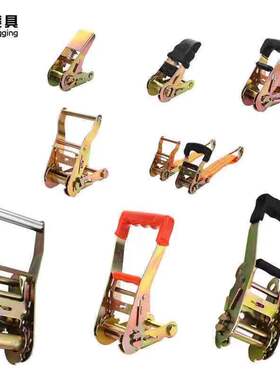 25mm38mm50mm收紧器棘轮拉紧器紧绳器组角器卡头捆绑器配件短头