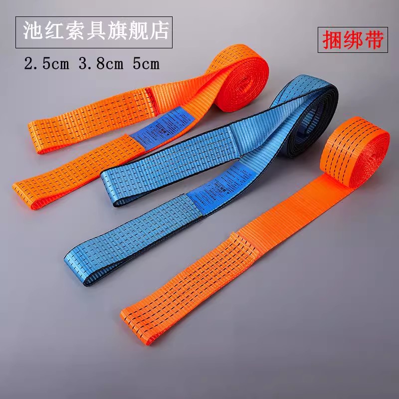 5吨拉5吨强力加厚拖车绳