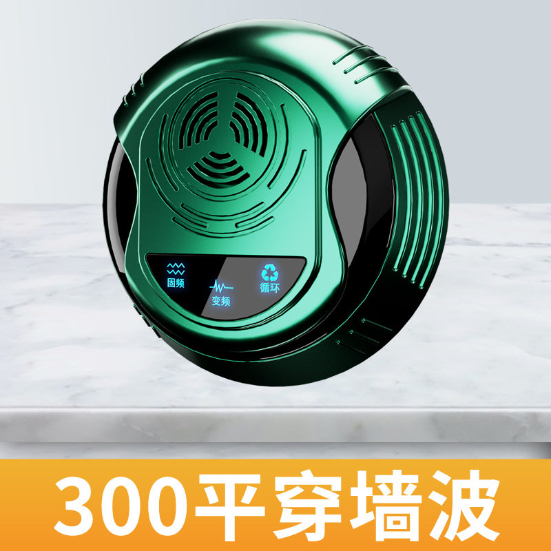 초음파 마우스 리펠러 가정용 전기 고양이 쥐 잡기 초강력 설치류 킬러 유물 개척자 실내 전자동