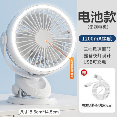 加大静音桌面空气循环扇