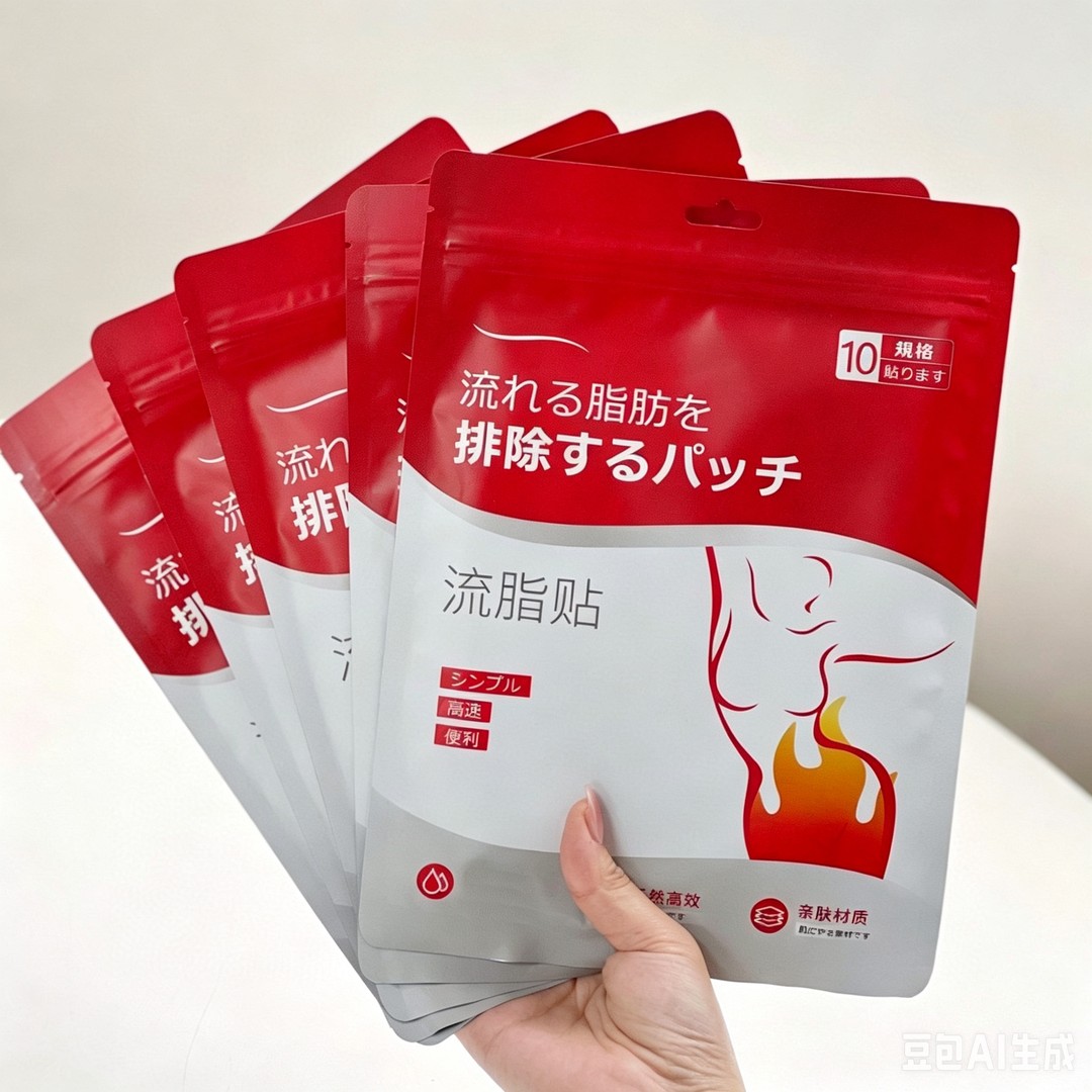 草本植萃藏红花艾草肚脐贴家用护理保暖贴男女通用便携艾灸贴