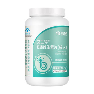 【买1送1】男士B族复合维生素b