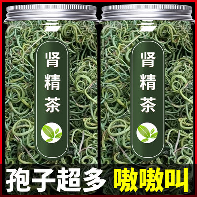 肾精草东北长白山黄金草