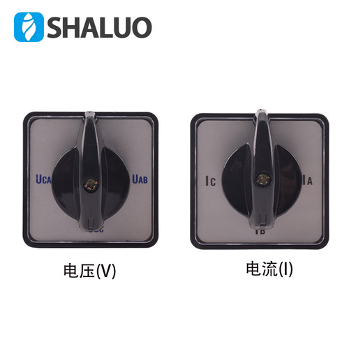 发电机组配电箱万能转换开关LW8D-10YH3/3电压转换开关AC380V 10A