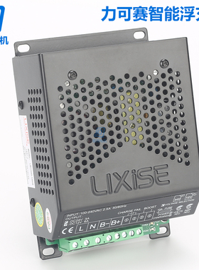 LIXiSE充电器LBC1206 LBC1208 LBC1208B LBC2403 2405