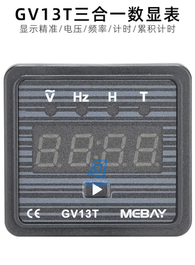 发电机组 电压 频率 运行计时3全一GV13T 数显表 数字显示仪表