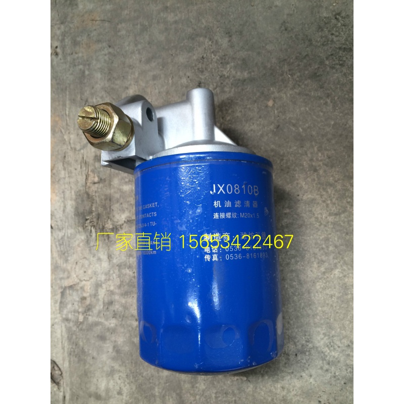 潍坊潍.柴华丰K4100D 4102 ZHBG ZH4105 JX0810B 机油滤清器总成