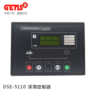 柴油发电机组DSE5120液晶显示屏 英国深海DSE5110控制器厂家促销