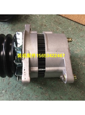 潍坊潍.柴华丰R4105ZD 4RMAZG R6105 6110 JF2314交流发电机 配件