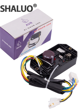 开普单相KIDAVR-50S发电机组AVR自动电压调节器励磁板稳压器5000w