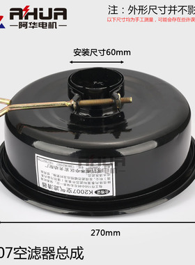 K2007 潍坊空气滤清器空滤总成潍.柴华丰柴油机 K4100 30发电机组