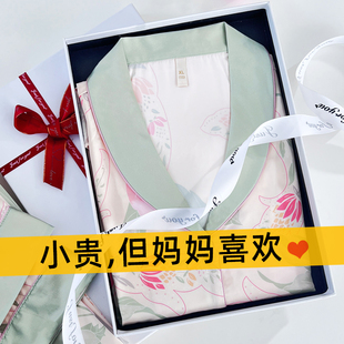 母亲节送妈妈实用礼物生日礼品给母亲婆婆阿姨中年女士睡衣礼盒装