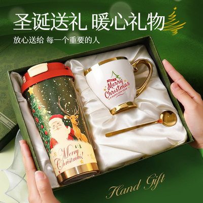 元旦礼物送女生定制伴手礼礼盒