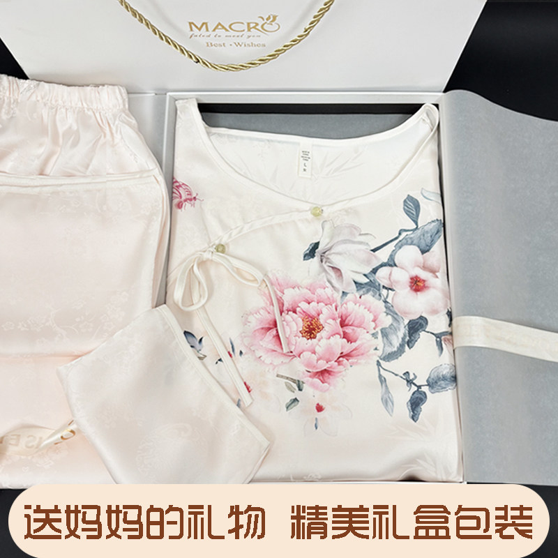 母亲节礼物实用送妈妈生日适合送母亲婆婆女士睡衣礼盒高级感创意