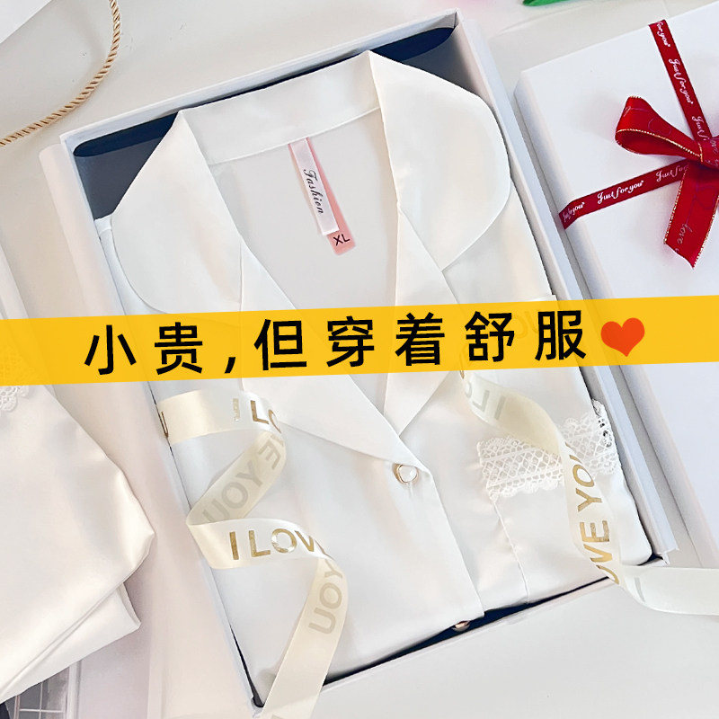 女生送女友朋友老婆给闺蜜实用高级感睡礼盒衣,节庆用品/礼品,创意礼盒/礼品套组,淘宝优惠券,粉丝福利购,淘宝优惠卷