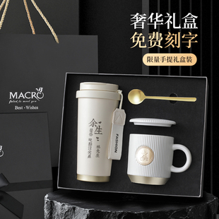 保温杯男款大容量定制水杯子送男友男朋友老公生日礼物214情人节